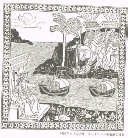 トスカナ語版サンタンヘル宛書簡の挿絵