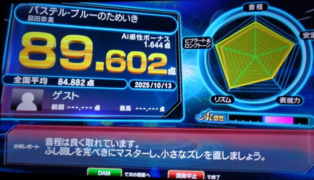 DSC02977_251013_018_Pastel_Blue_89_up