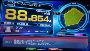 DSC02978_251013_019_Pastel_Blue_88